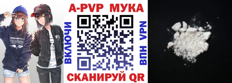 А ПВП мука  mega как зайти  Велиж 