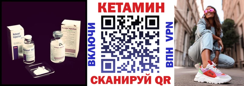 ссылка на мегу как зайти  Велиж  Кетамин ketamine  дарнет шоп 