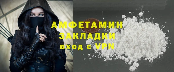 прущие крисы Дмитров