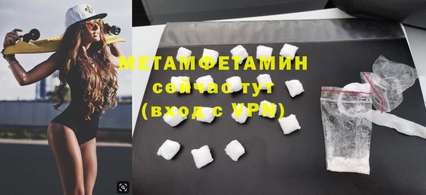 кокаин Дмитровск