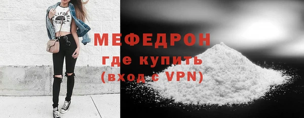 каннабис Ельня
