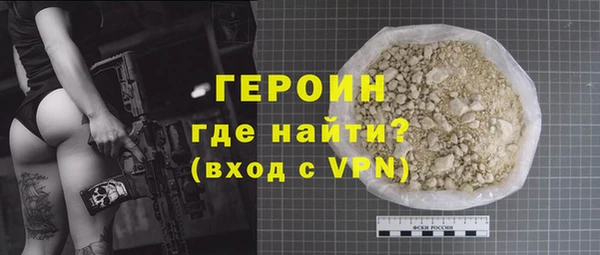 кокаин Дмитровск