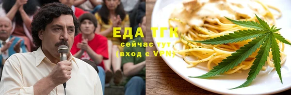 кокаин Дмитровск