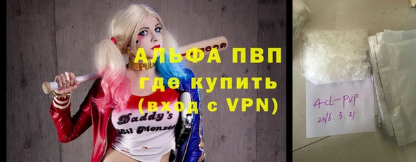 кокаин Дмитровск