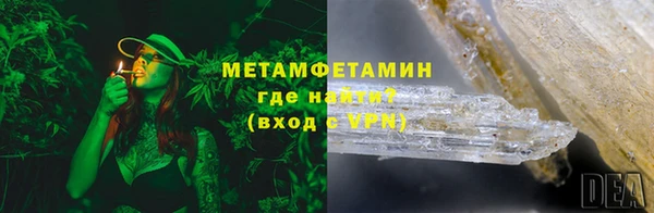 прущие крисы Дмитров