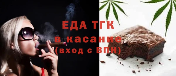 ALPHA-PVP Гусь-Хрустальный