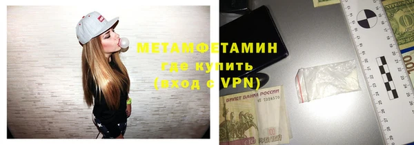 прущие крисы Дмитров