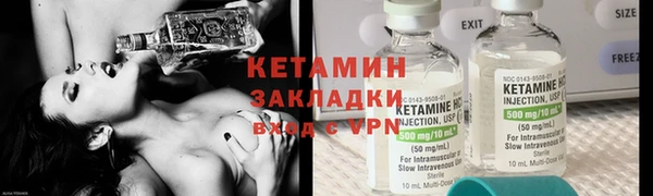 прущие крисы Дмитров