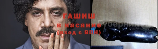 прущие крисы Дмитров
