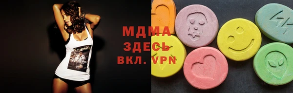 прущие крисы Дмитров