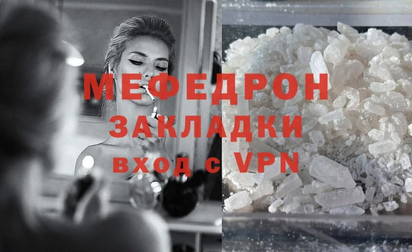 меф VHQ Елизово