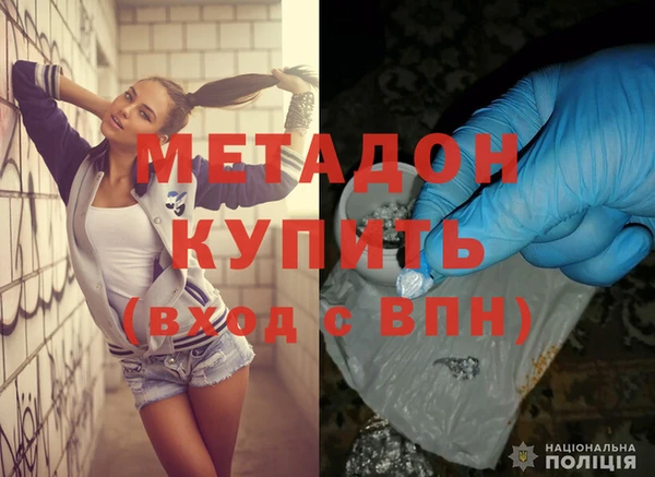кокаин Дмитровск