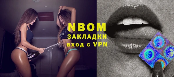 прущие крисы Дмитров