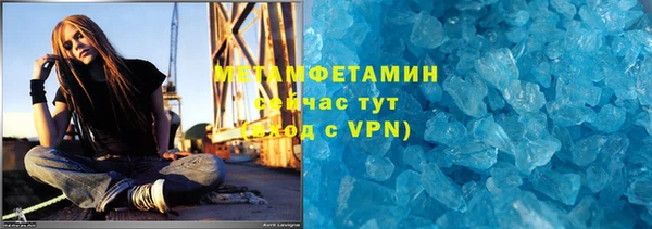 меф VHQ Елизово