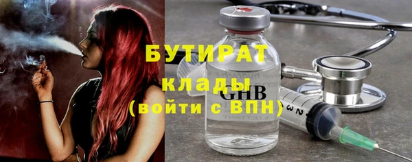 прущие крисы Дмитров