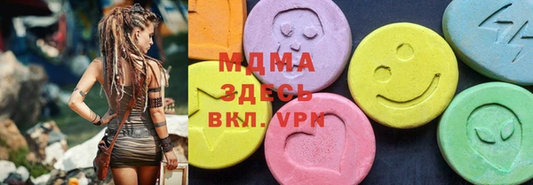 каннабис Ельня