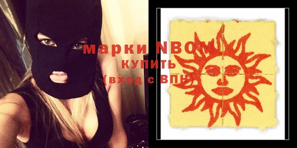 прущие крисы Дмитров