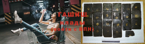 каннабис Ельня