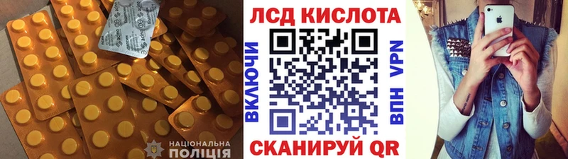 ЛСД экстази ecstasy  сколько стоит  это наркотические препараты  Велиж 