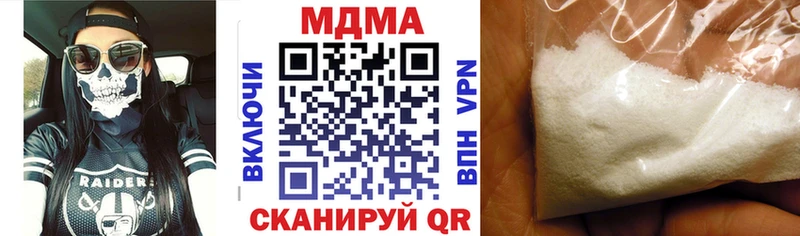 MDMA молли  Велиж 