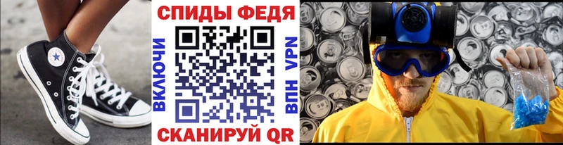 цены наркотик  Велиж  Метамфетамин Methamphetamine 