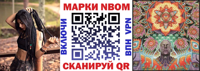 kraken рабочий сайт  хочу наркоту  Велиж  Марки NBOMe 1500мкг 