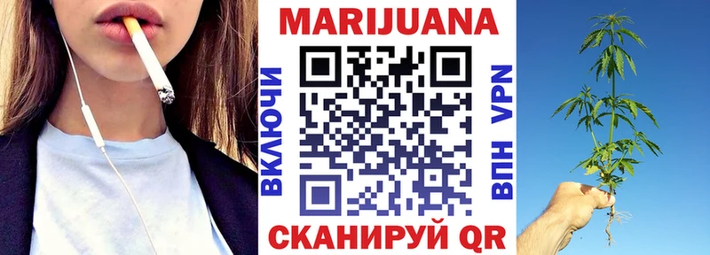 Шишки марихуана LSD WEED  Велиж 